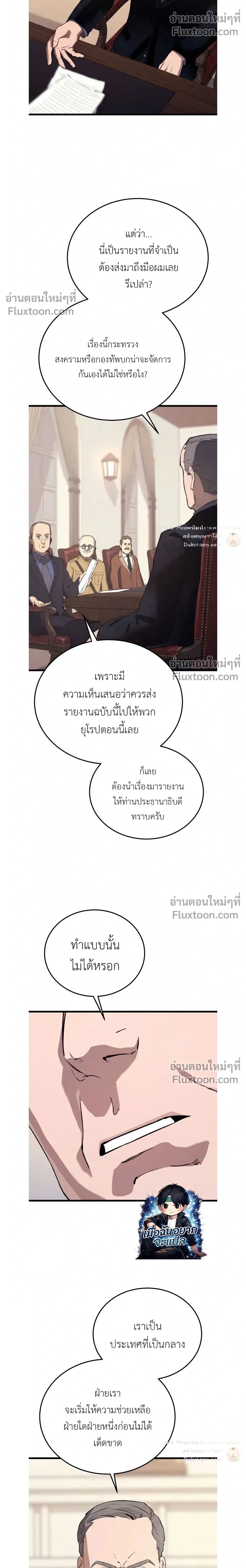หน้าที่ 26
