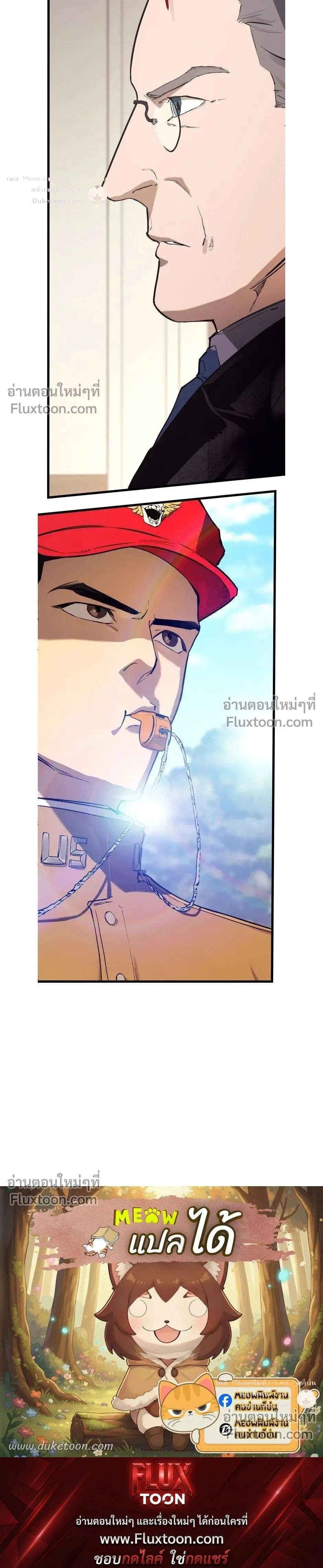 หน้าที่ 29
