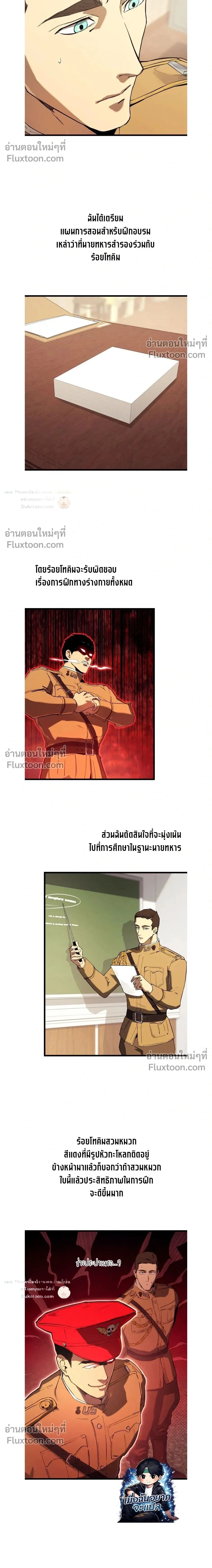 หน้าที่ 2