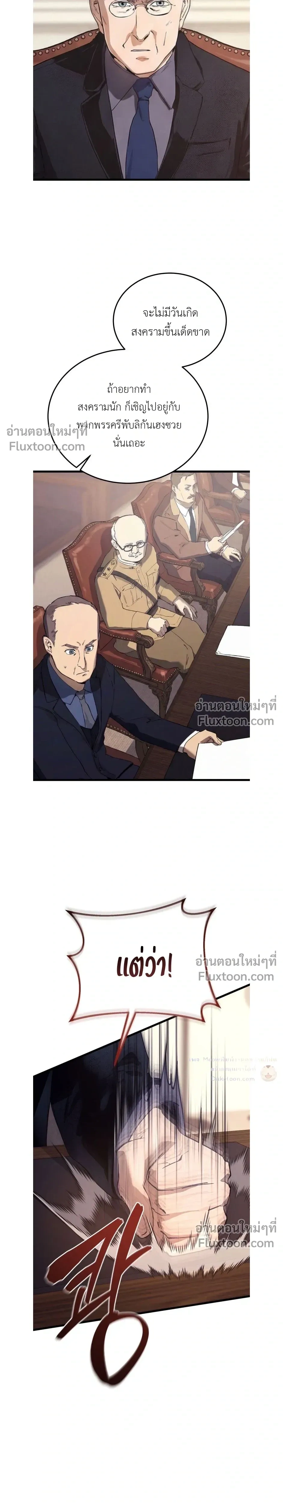หน้าที่ 27