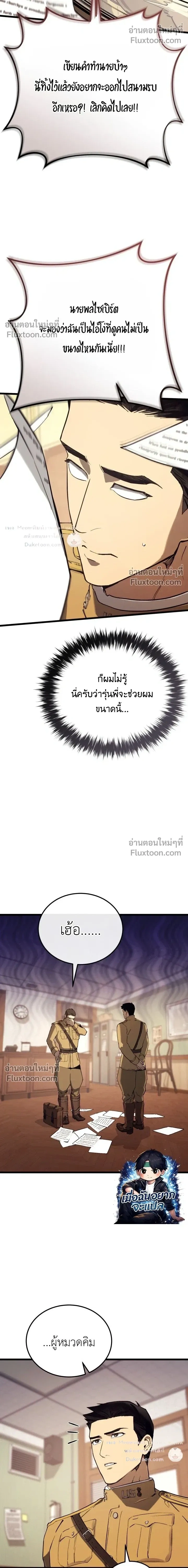 หน้าที่ 30