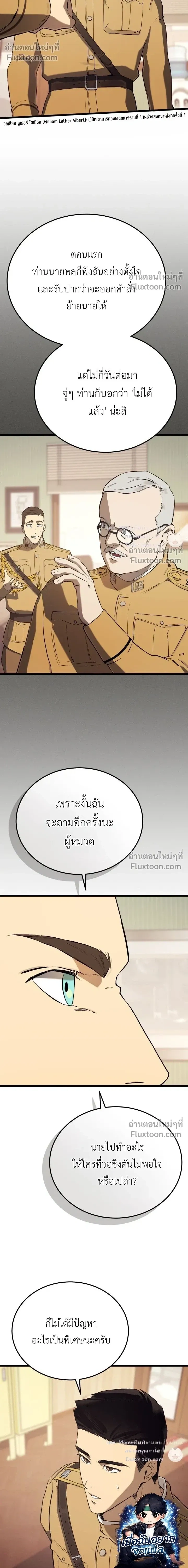 หน้าที่ 26