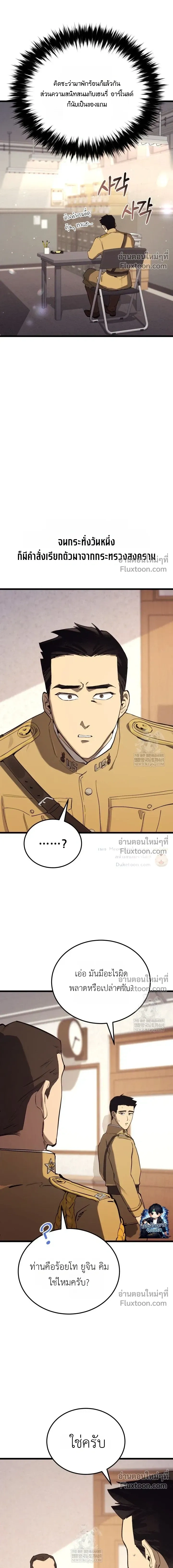 หน้าที่ 27