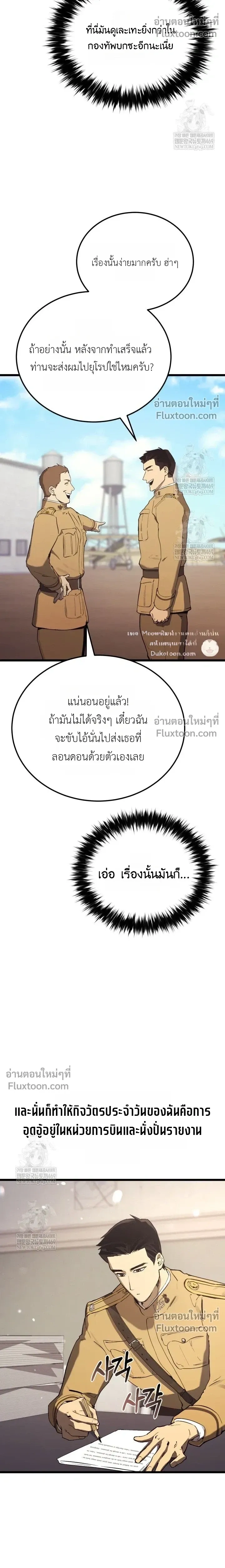 หน้าที่ 26