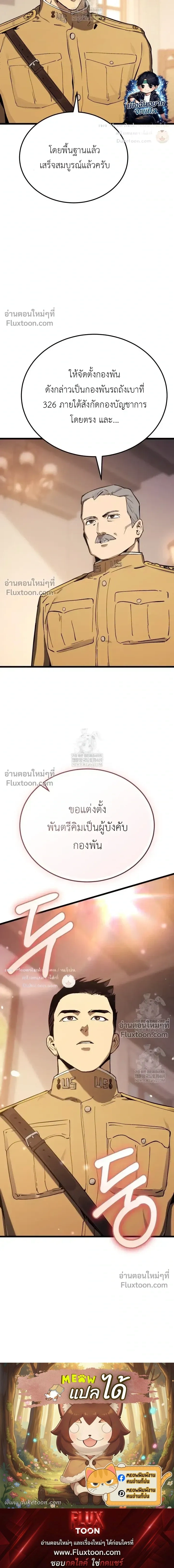 หน้าที่ 31
