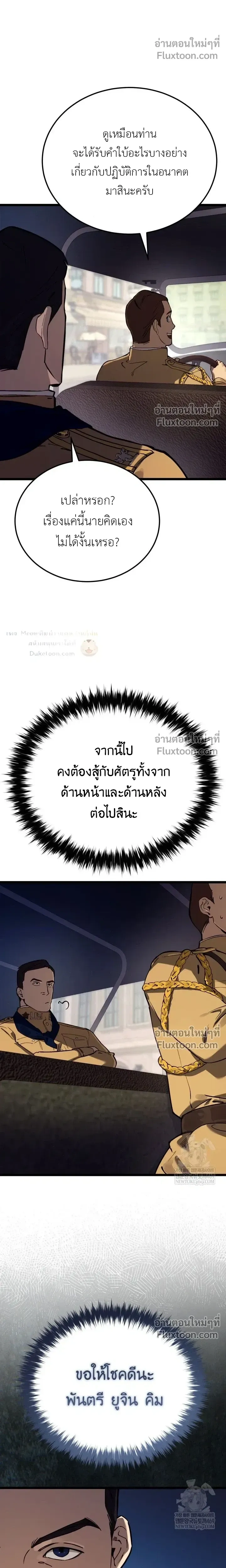 หน้าที่ 30