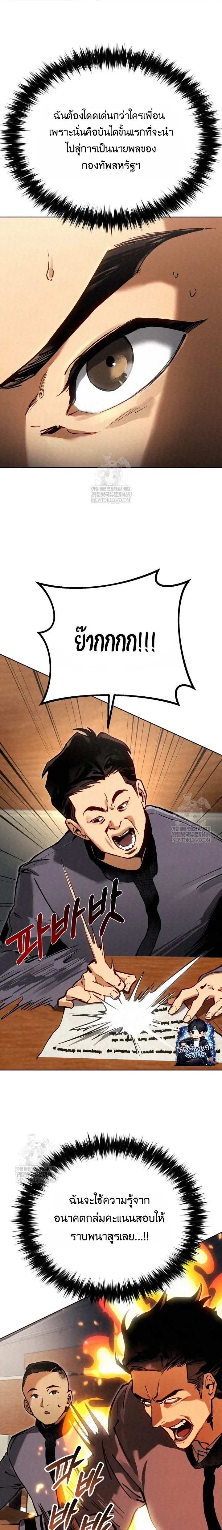 หน้าที่ 30