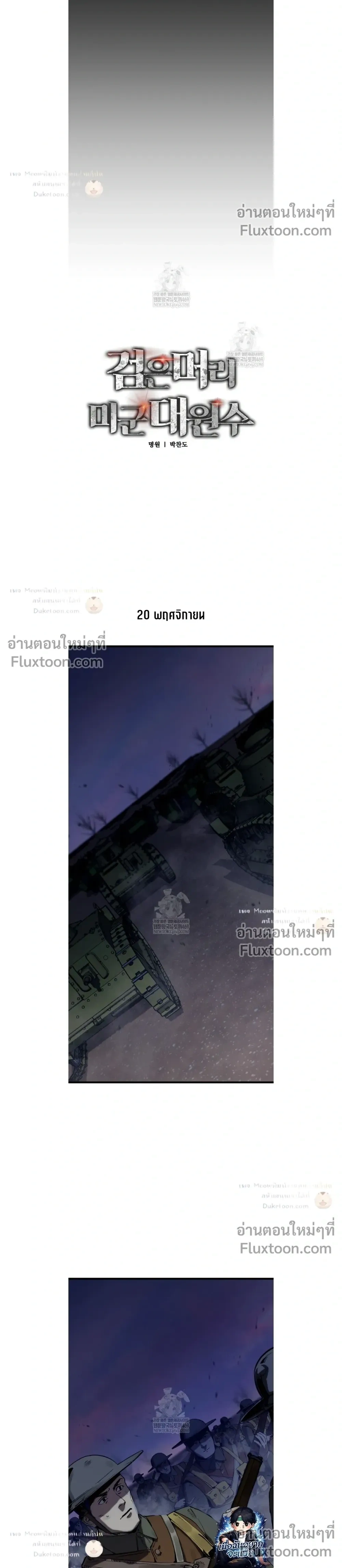 หน้าที่ 18