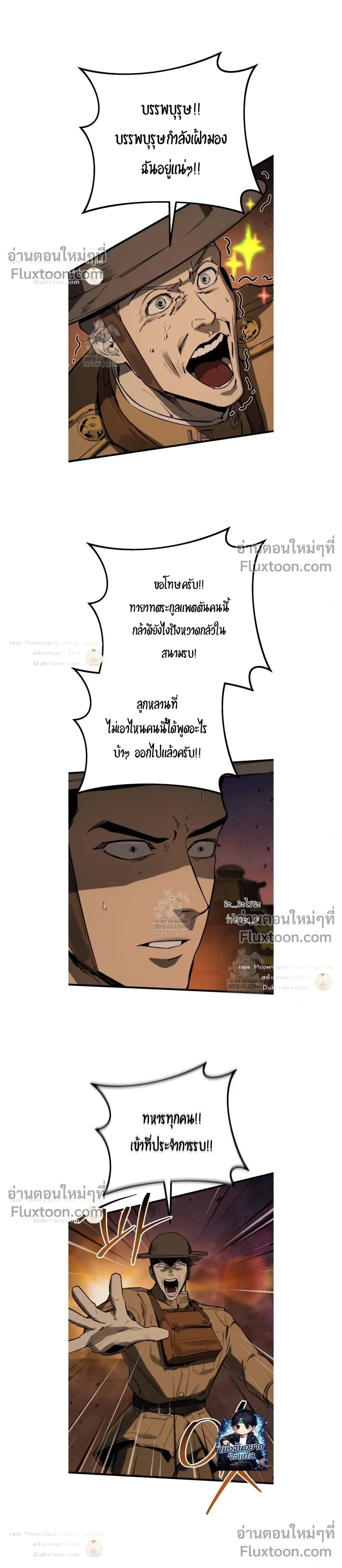 หน้าที่ 26
