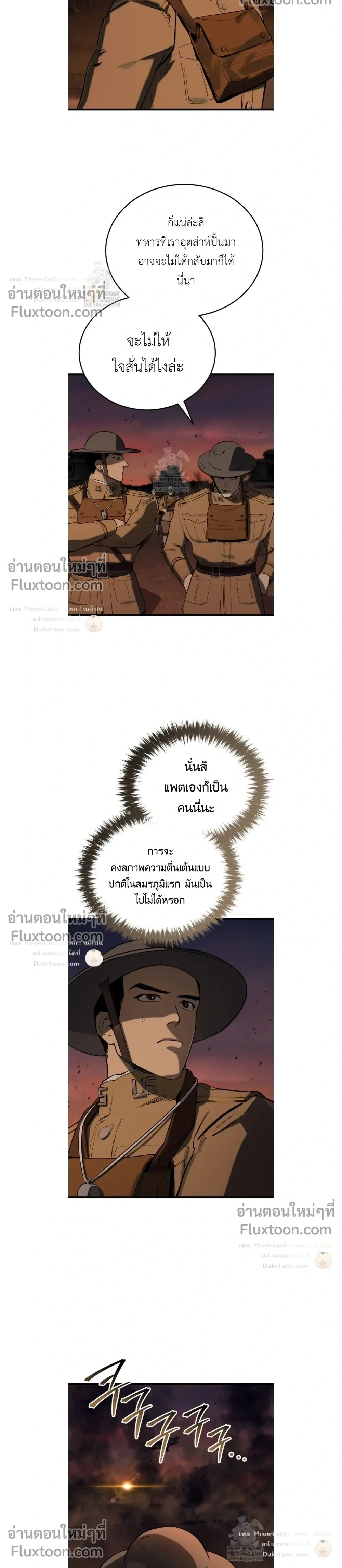 หน้าที่ 24