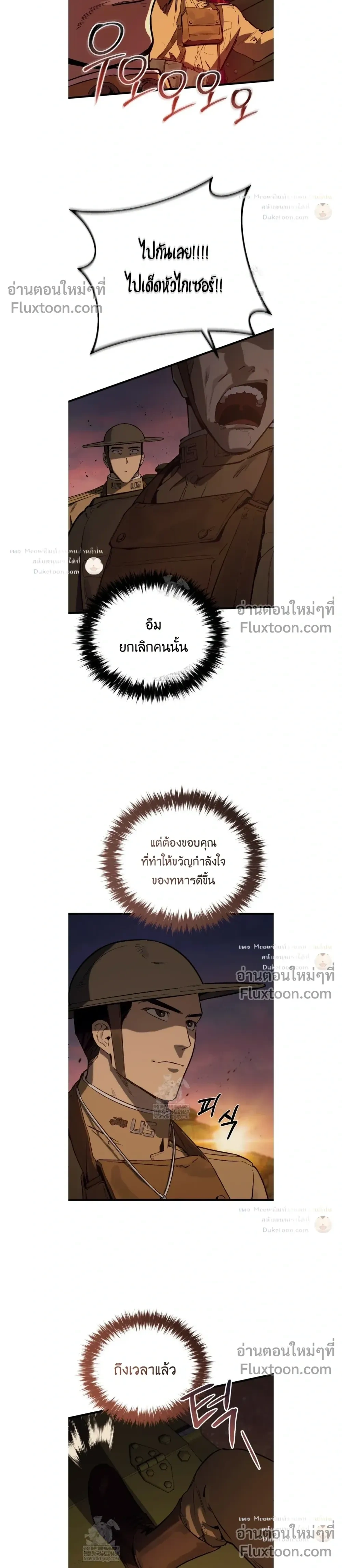 หน้าที่ 28