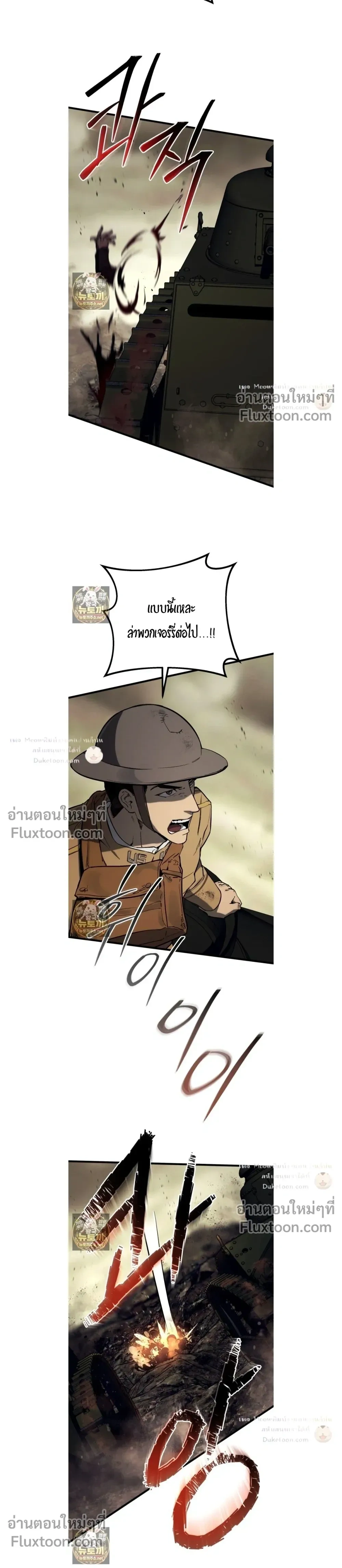 หน้าที่ 25