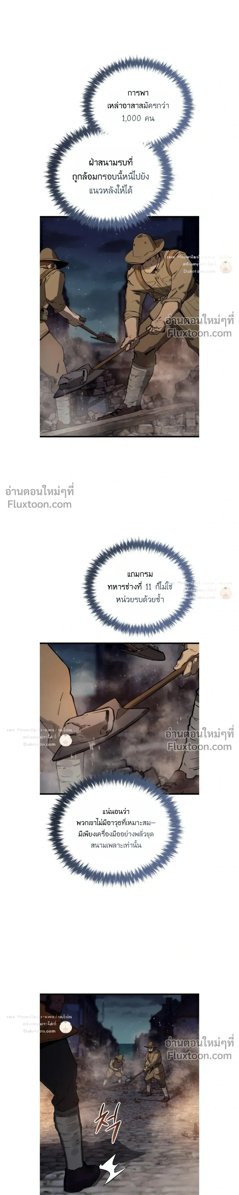 หน้าที่ 10