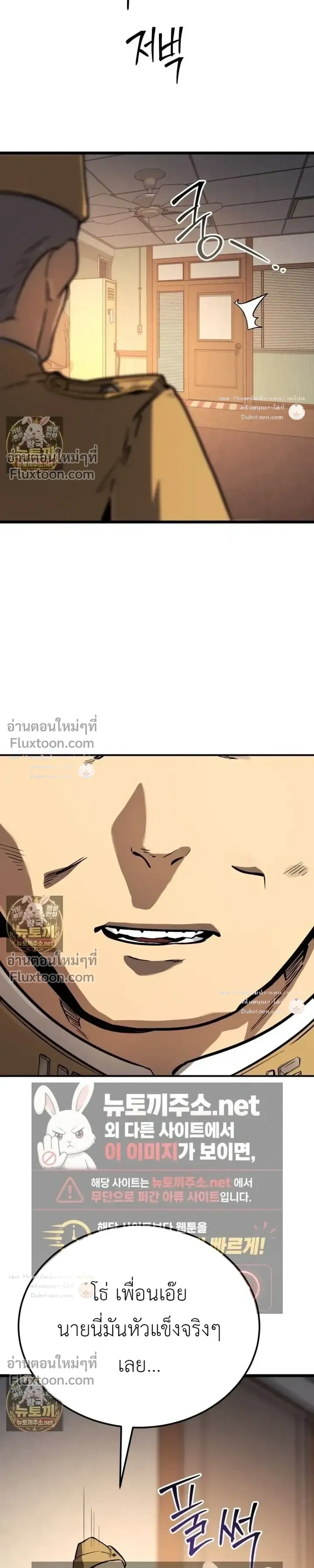 หน้าที่ 37