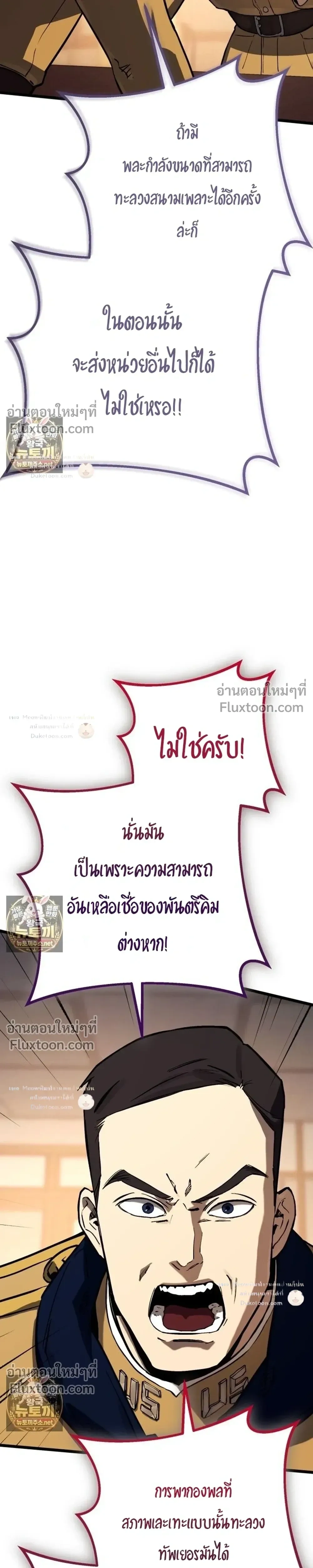 หน้าที่ 31