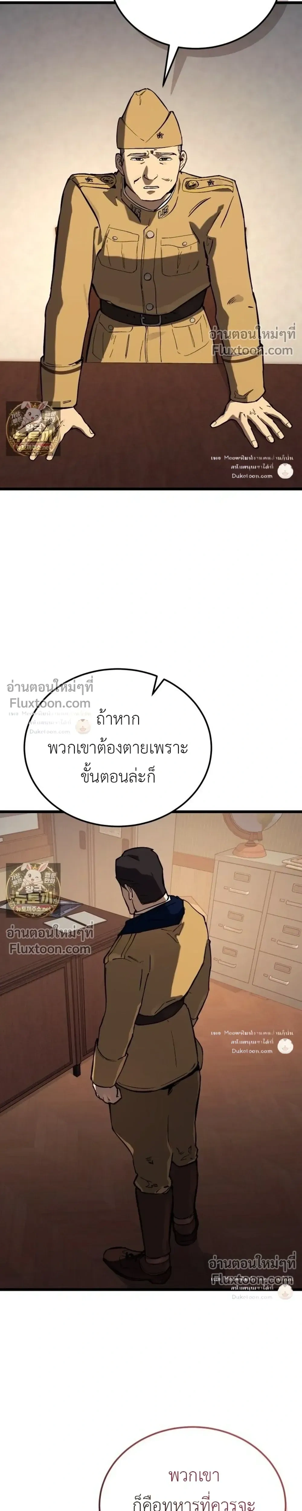 หน้าที่ 33