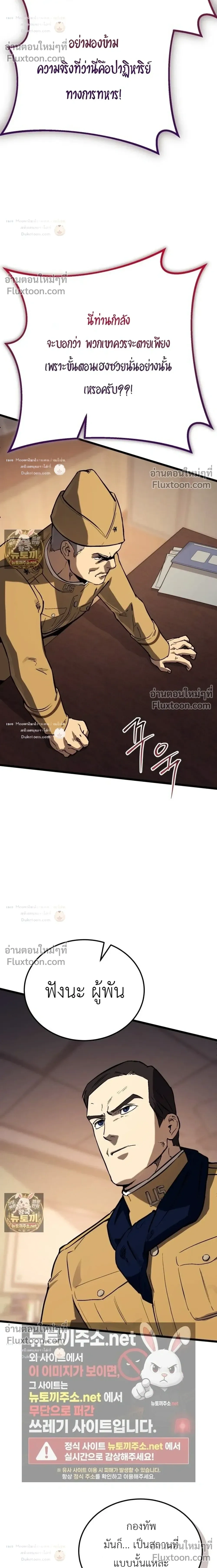 หน้าที่ 32