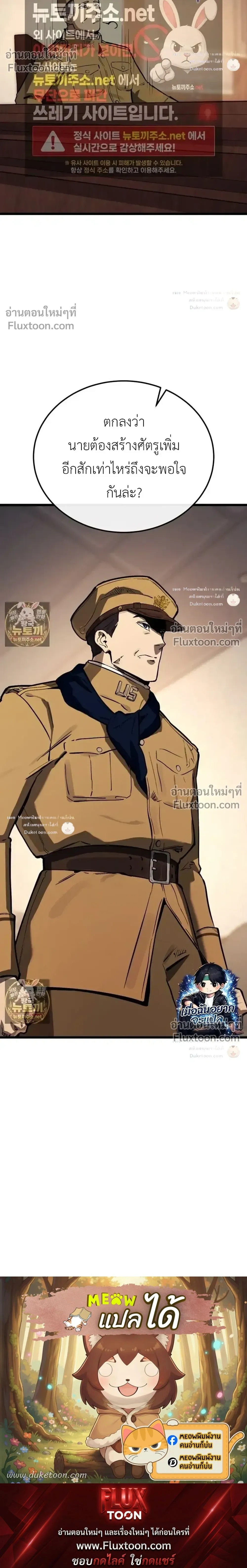 หน้าที่ 38