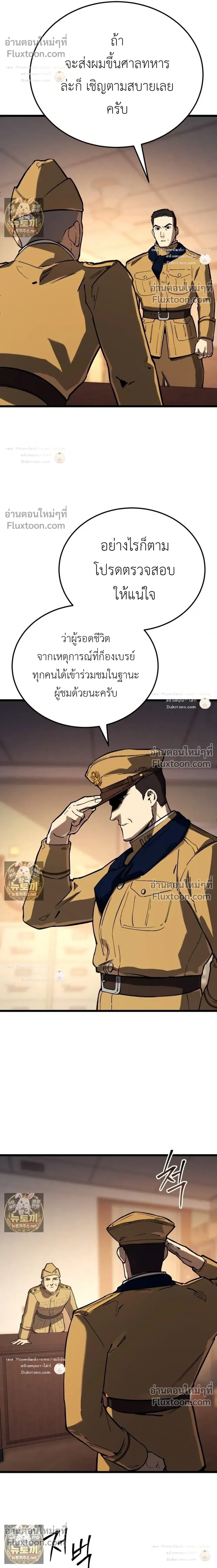 หน้าที่ 36