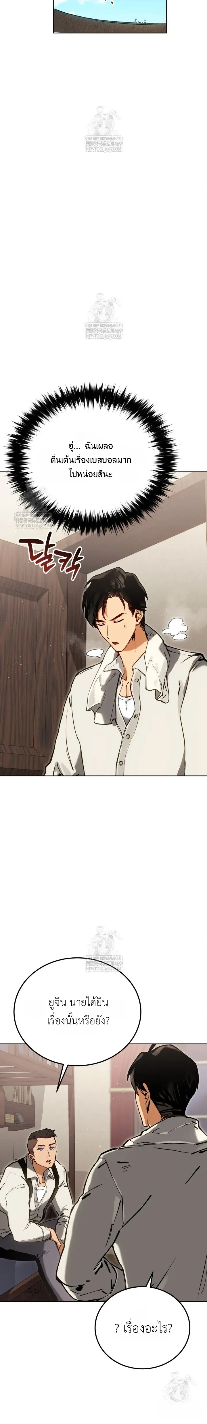 หน้าที่ 20