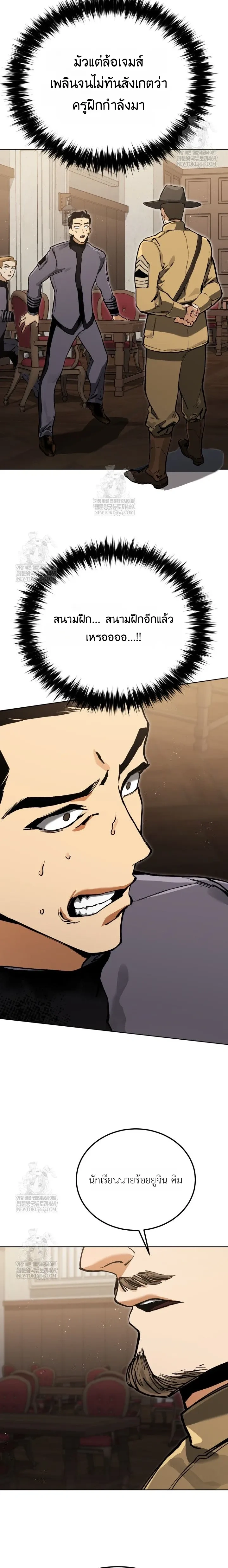 หน้าที่ 32