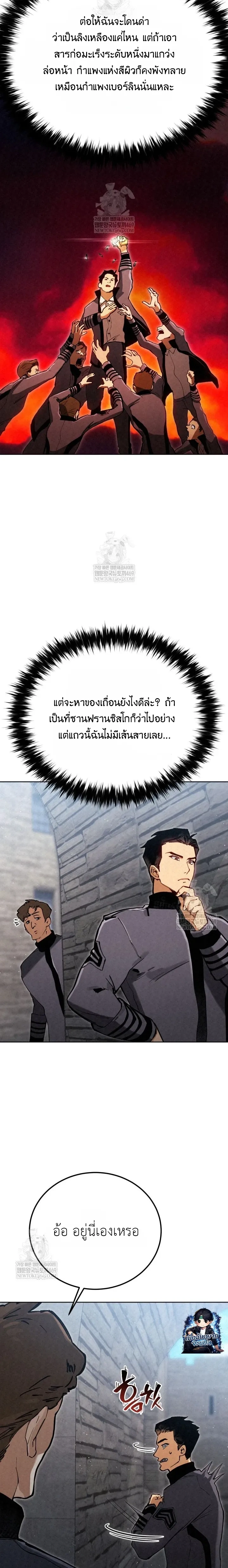 หน้าที่ 26