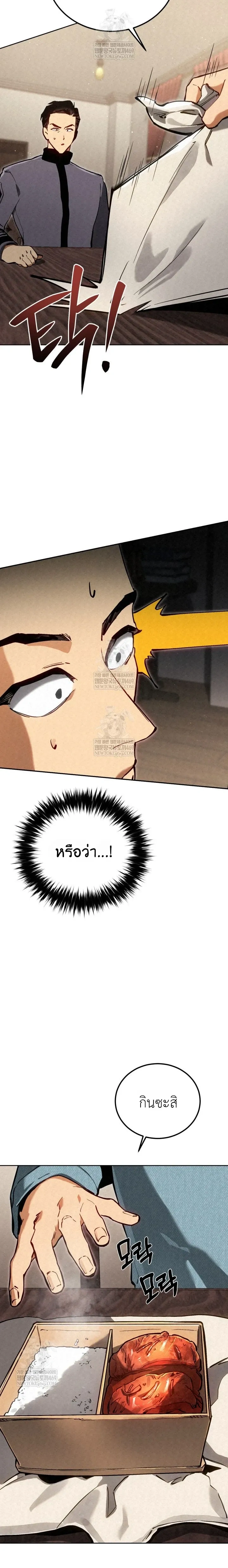 หน้าที่ 31