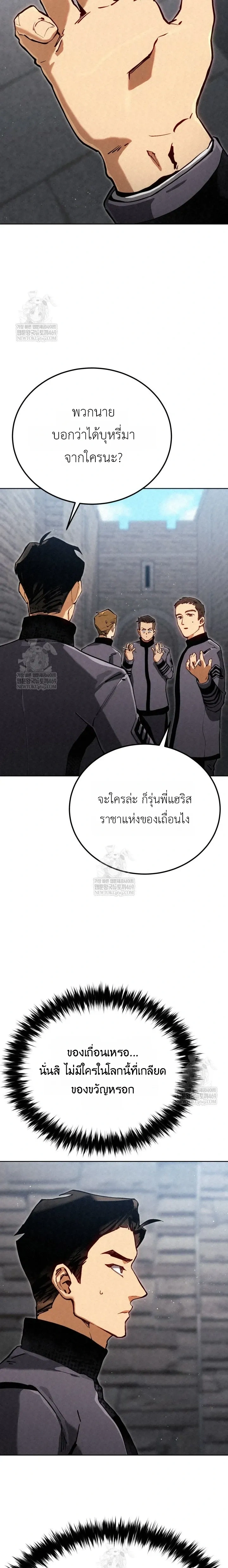 หน้าที่ 25