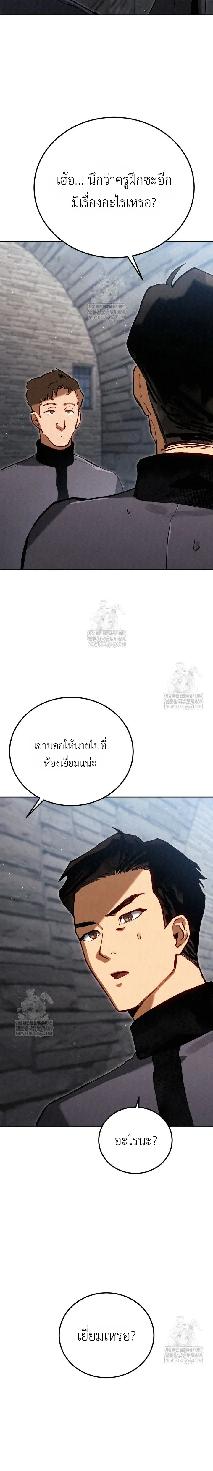 หน้าที่ 27