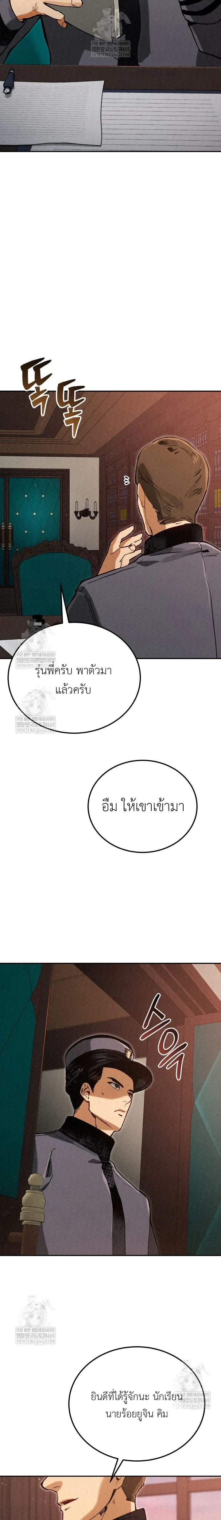 หน้าที่ 27