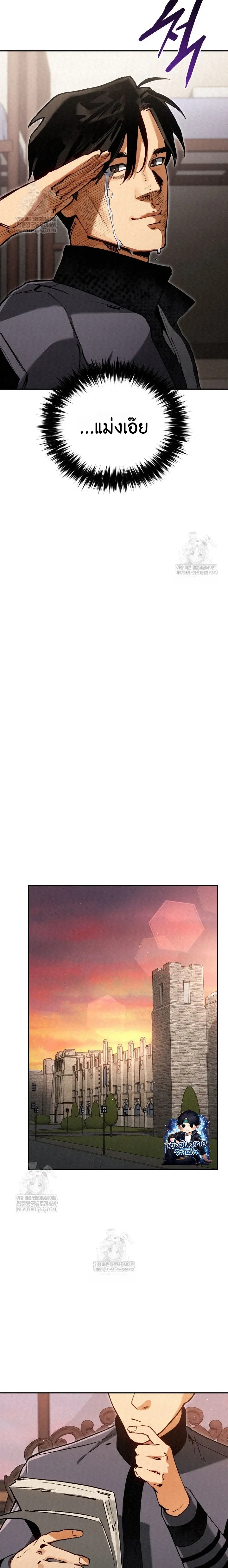 หน้าที่ 26