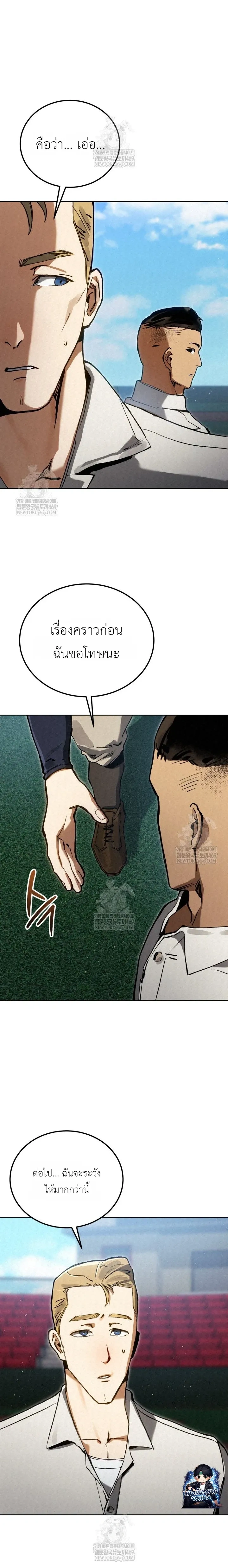 หน้าที่ 34