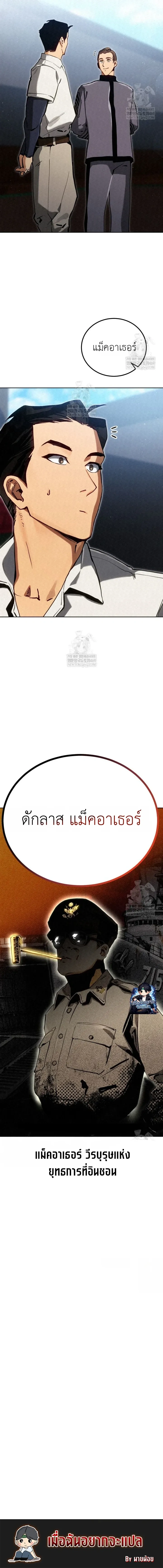 หน้าที่ 38