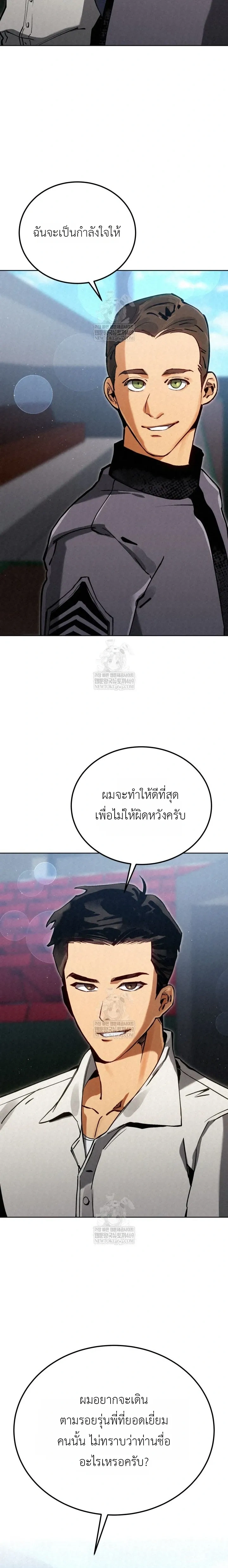 หน้าที่ 37