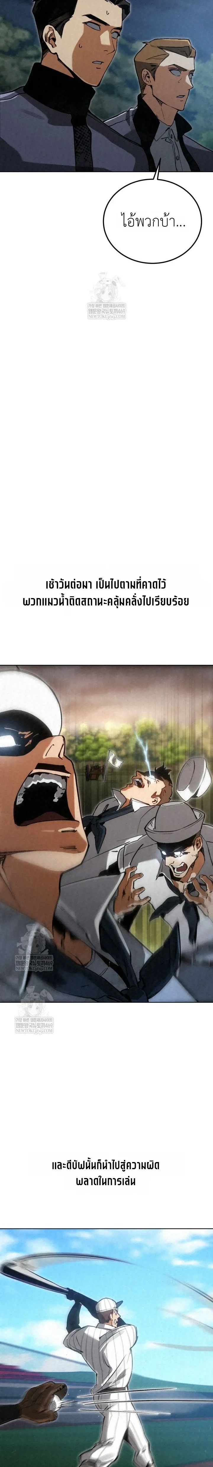 หน้าที่ 31