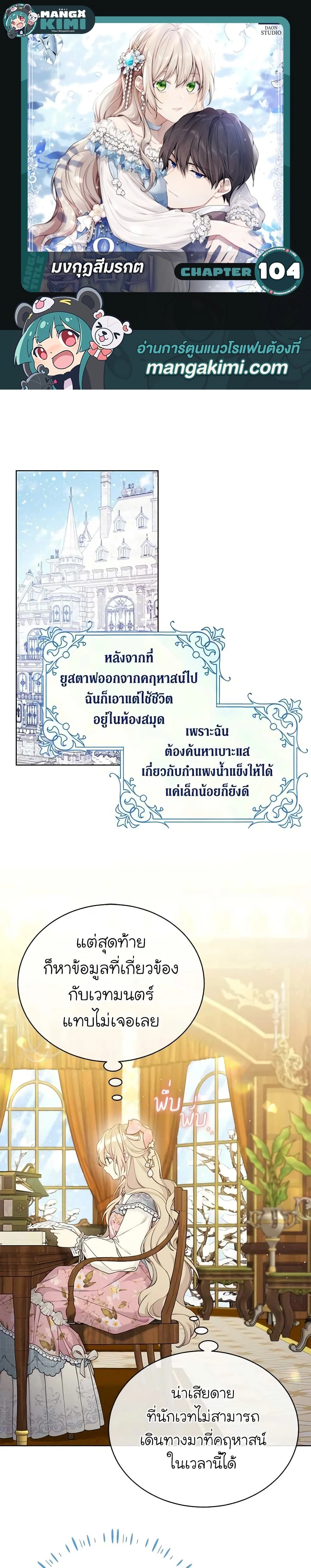 หน้าที่ 1