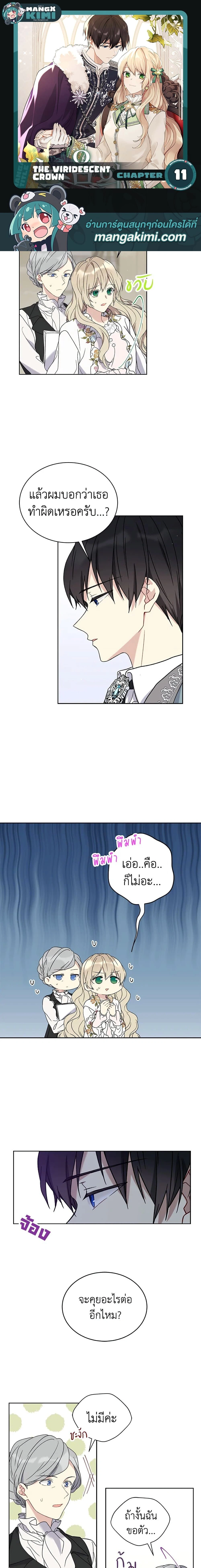 หน้าที่ 1