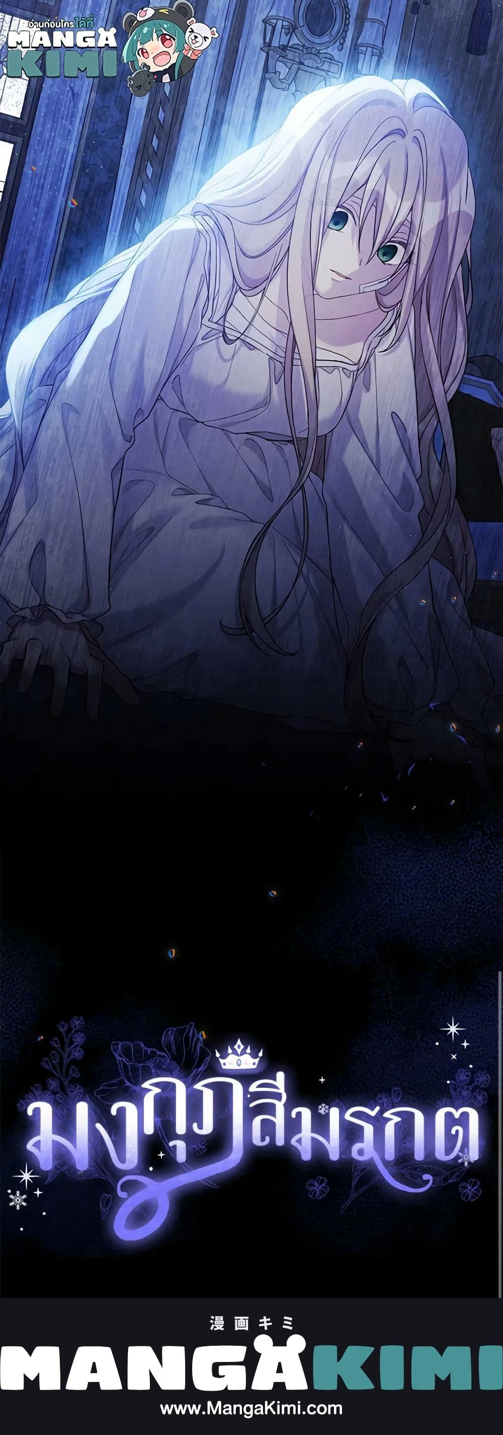 หน้าที่ 11