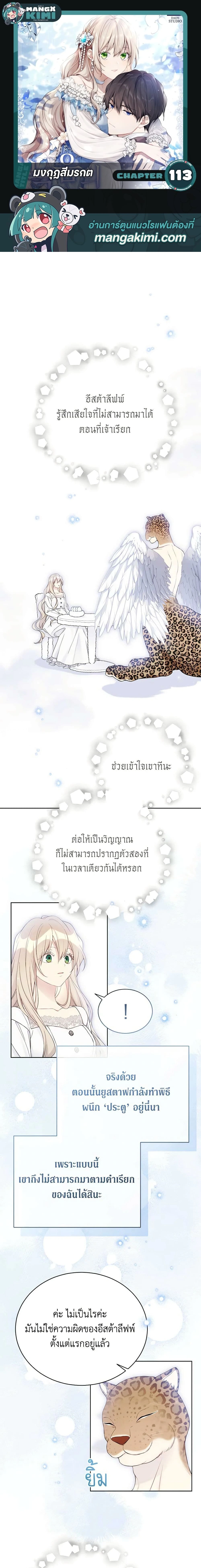 หน้าที่ 1