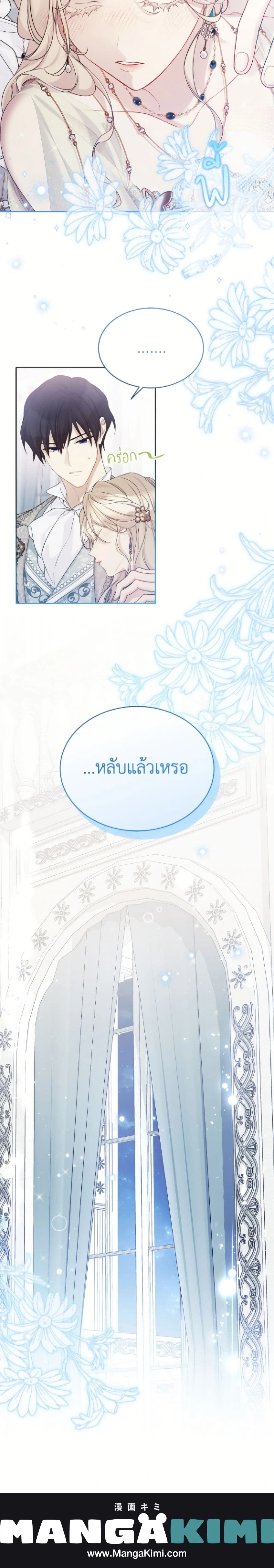 หน้าที่ 25