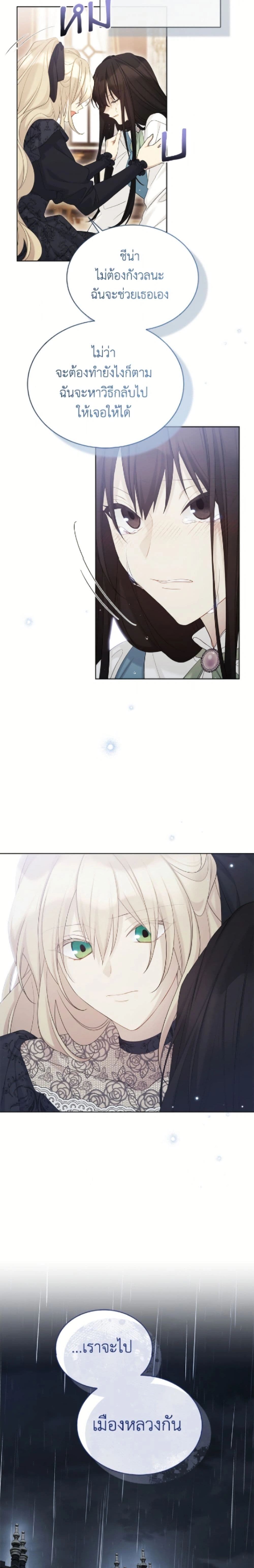 หน้าที่ 24