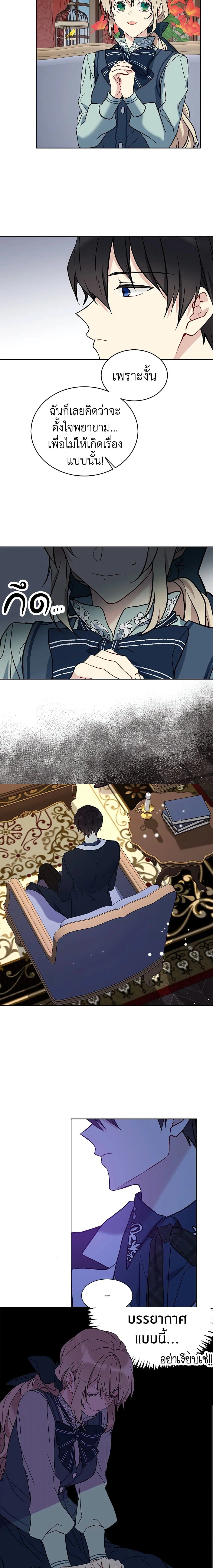 หน้าที่ 10