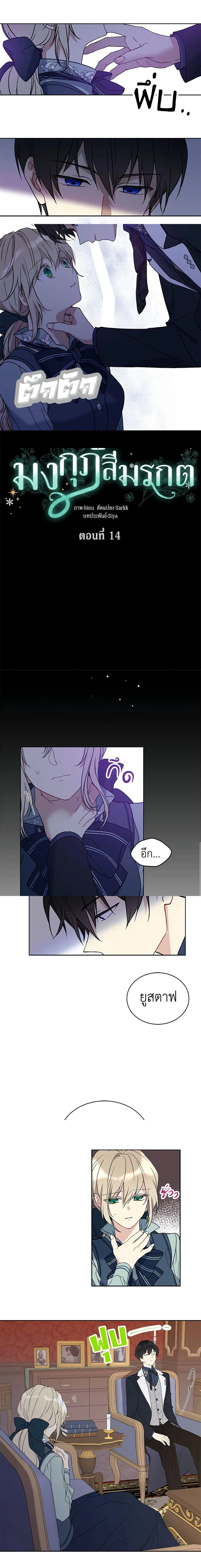 หน้าที่ 2