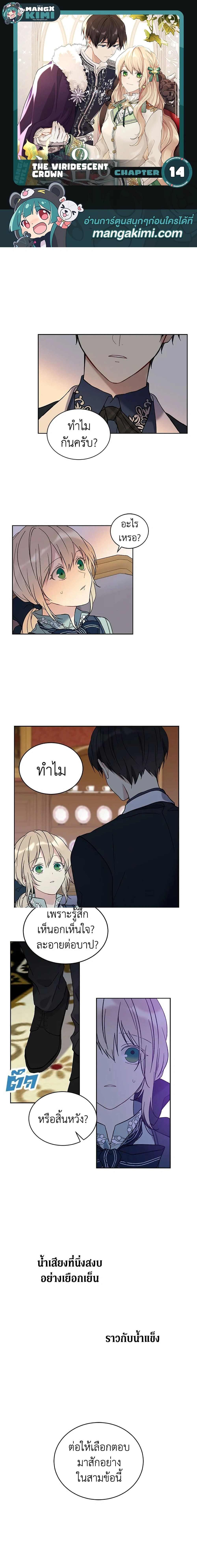 หน้าที่ 1