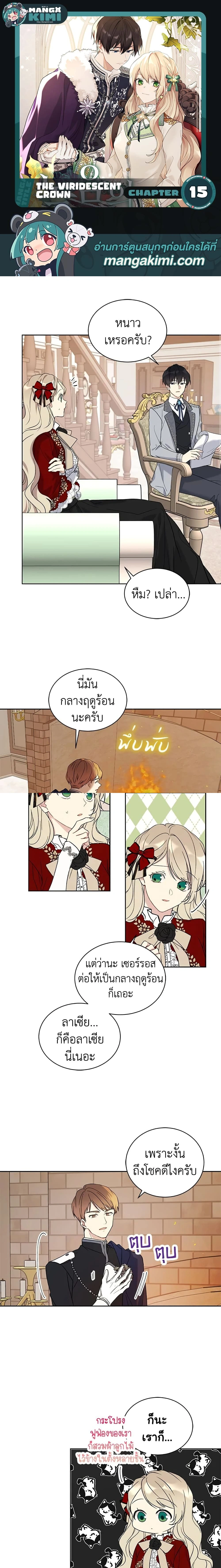 หน้าที่ 1