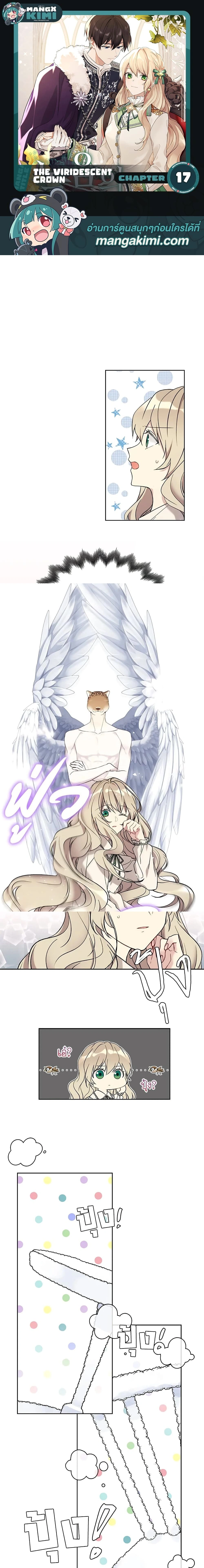 หน้าที่ 1