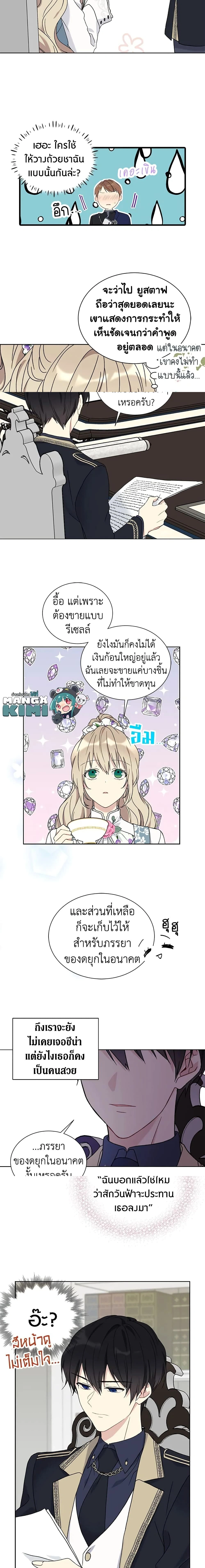 หน้าที่ 5