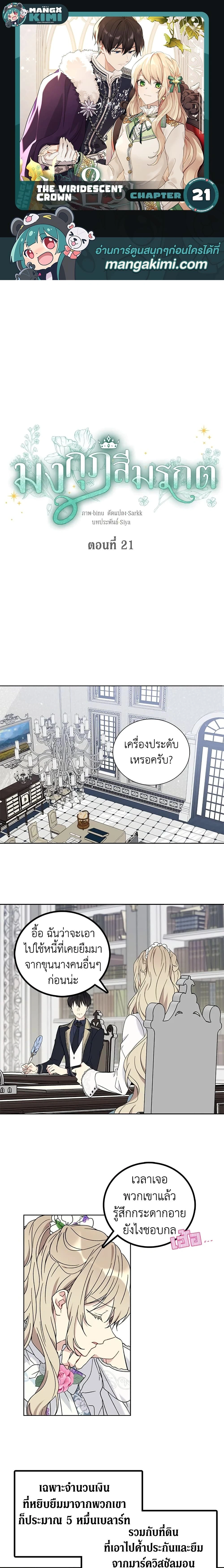 หน้าที่ 1