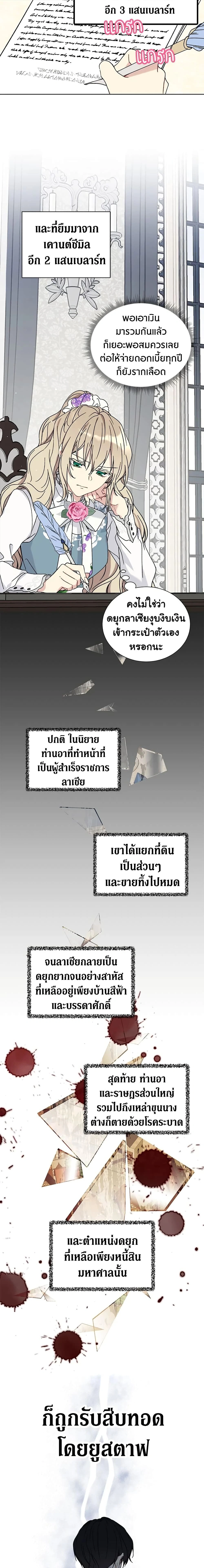 หน้าที่ 2