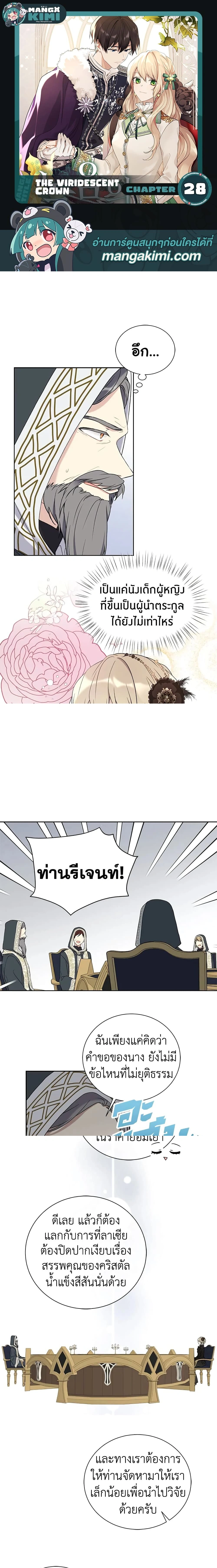 หน้าที่ 1